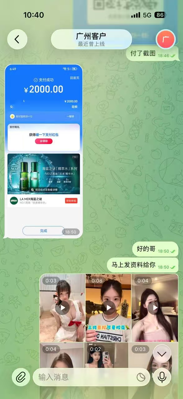 案例2