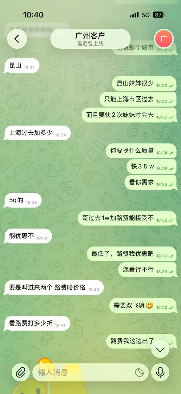 案例3