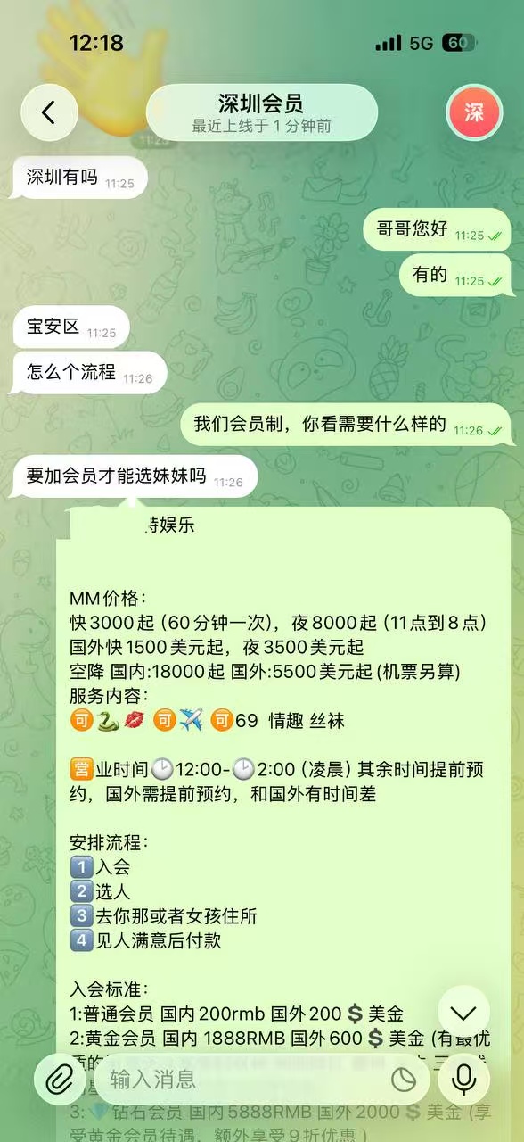 案例4