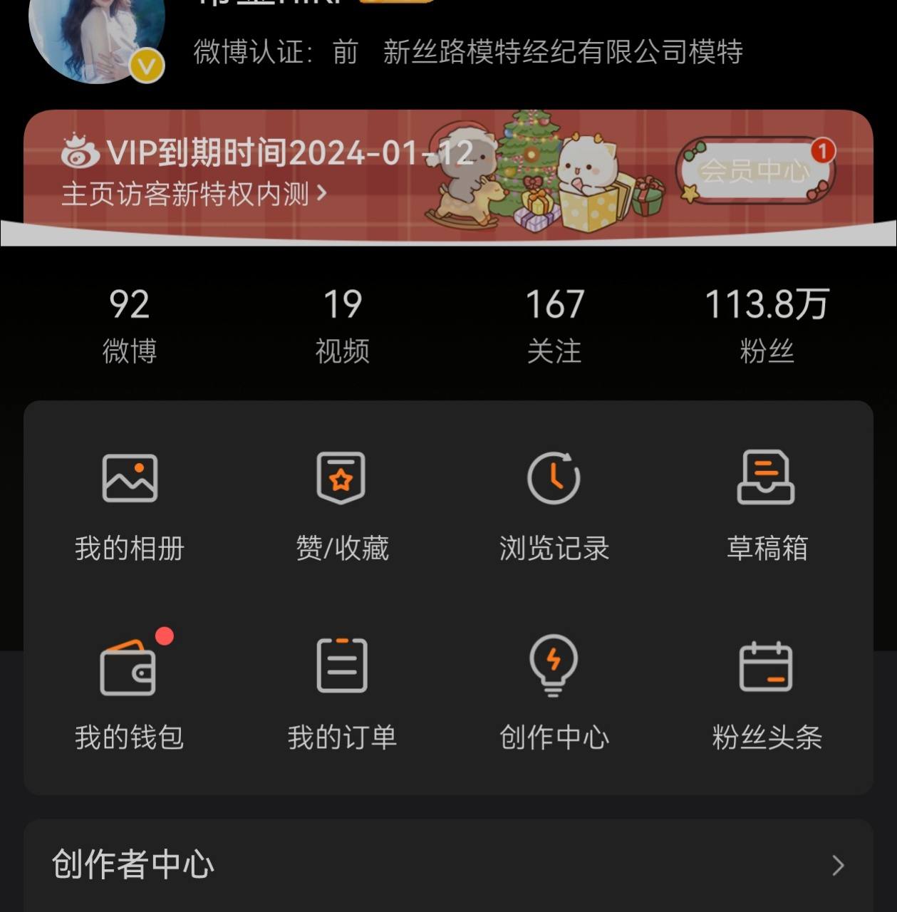 真实演员 百万粉丝 硬5w