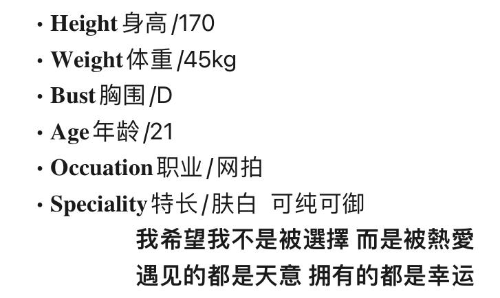 服装模特