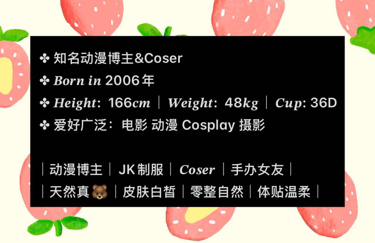JK Loltia制服控