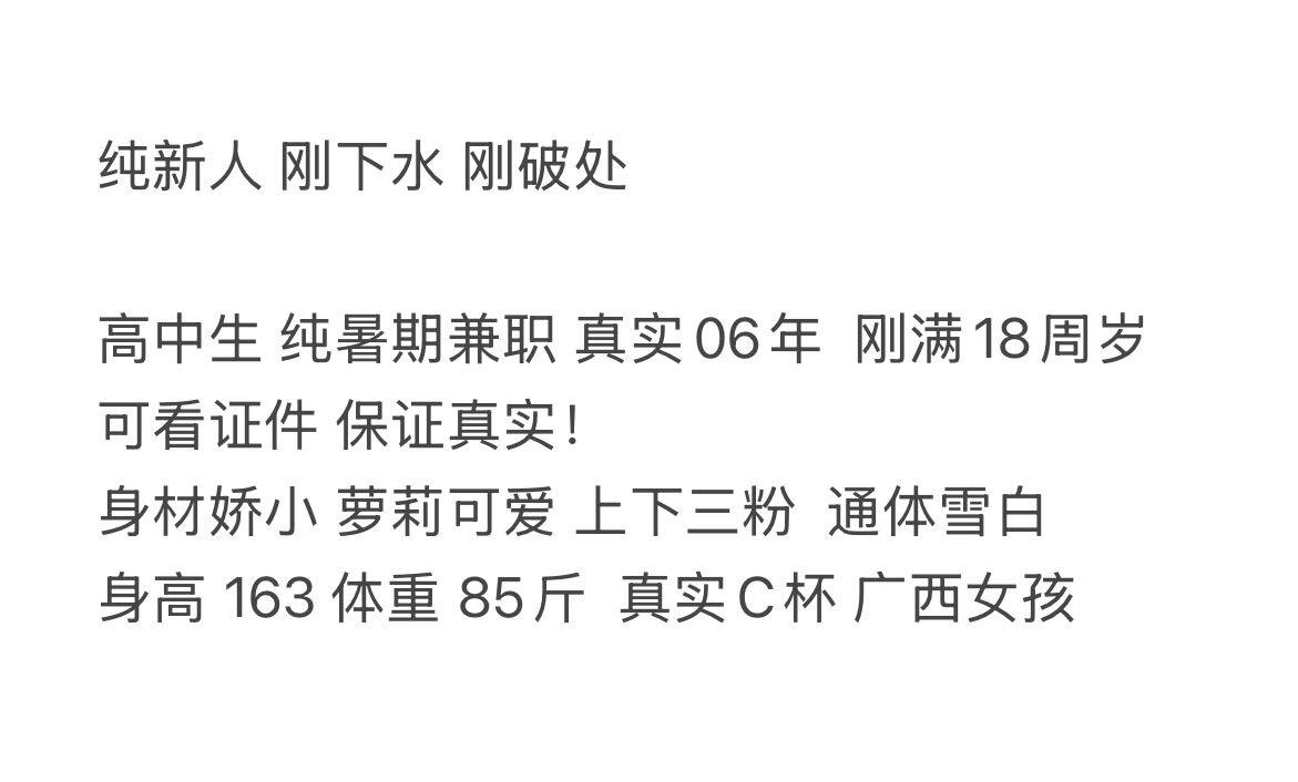 南通 可69 可舌吻