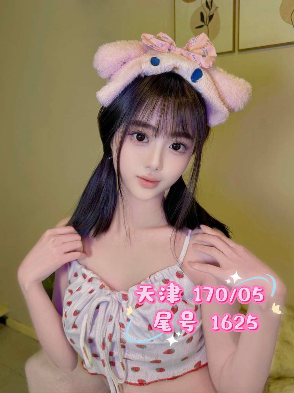 清纯无整容 雪白肌肤