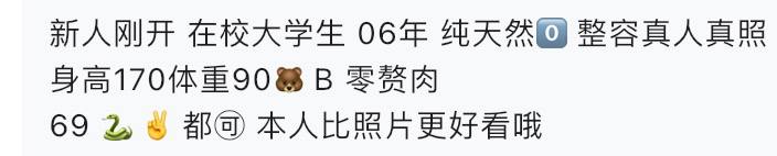 可扮演