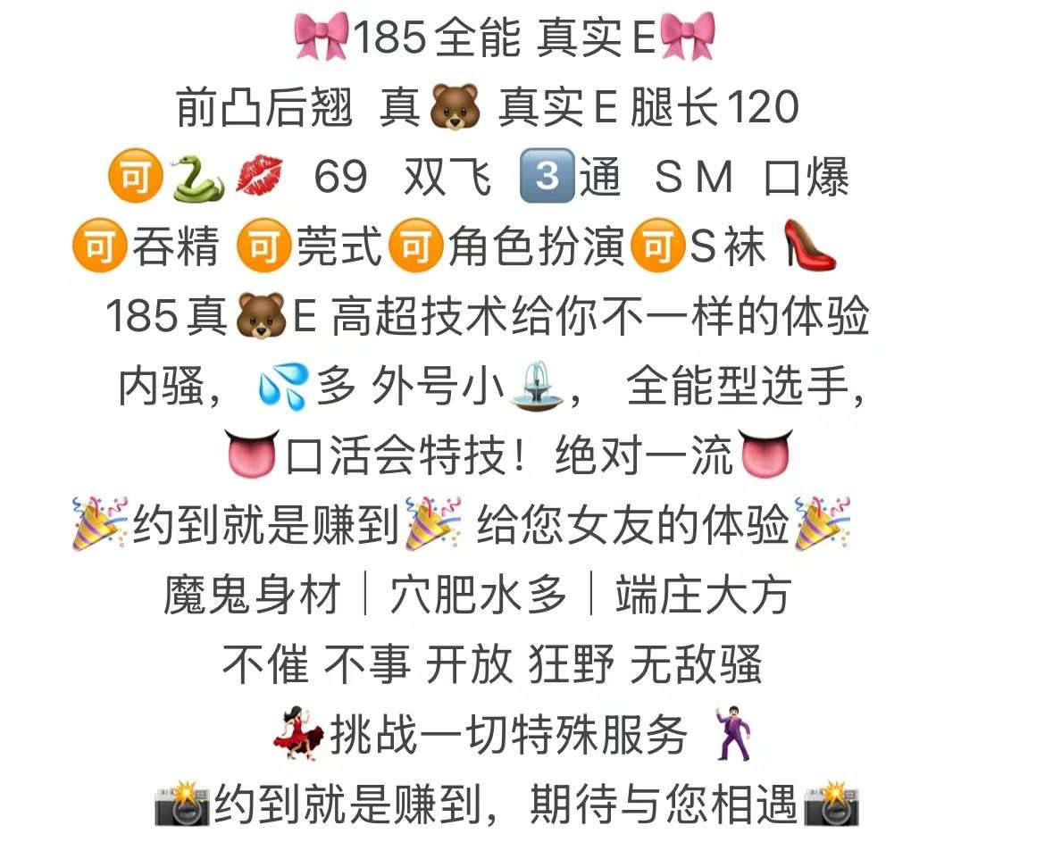 185E 02年 接受一切特殊服务