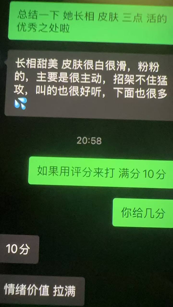 02乖宝宝 平面模特兼职