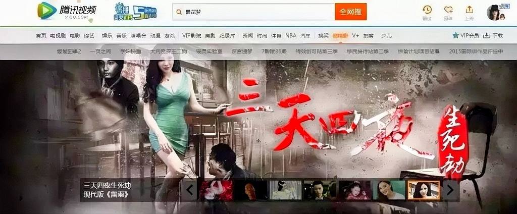 真实演员 百万粉丝 硬5w