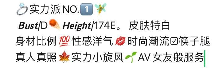 实力派
