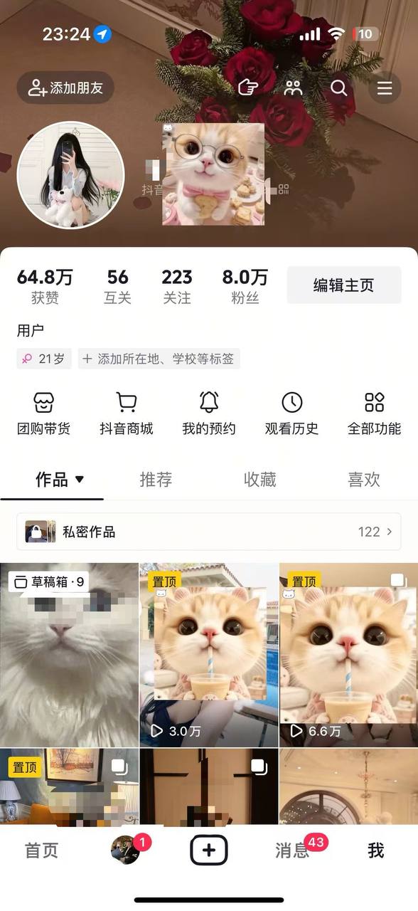 纯欲网红『#东京』可伴游