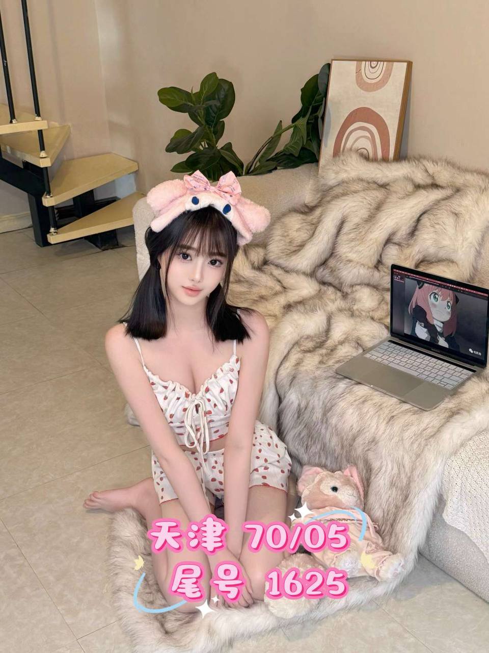 清纯无整容 雪白肌肤